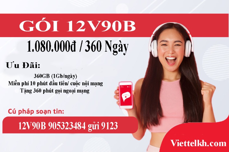 12V90B